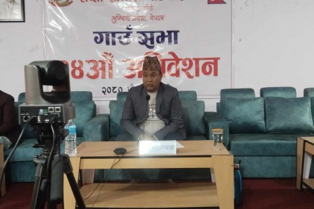 राप्तीसोनारीको १४औं अधिवेशन सम्पन्न